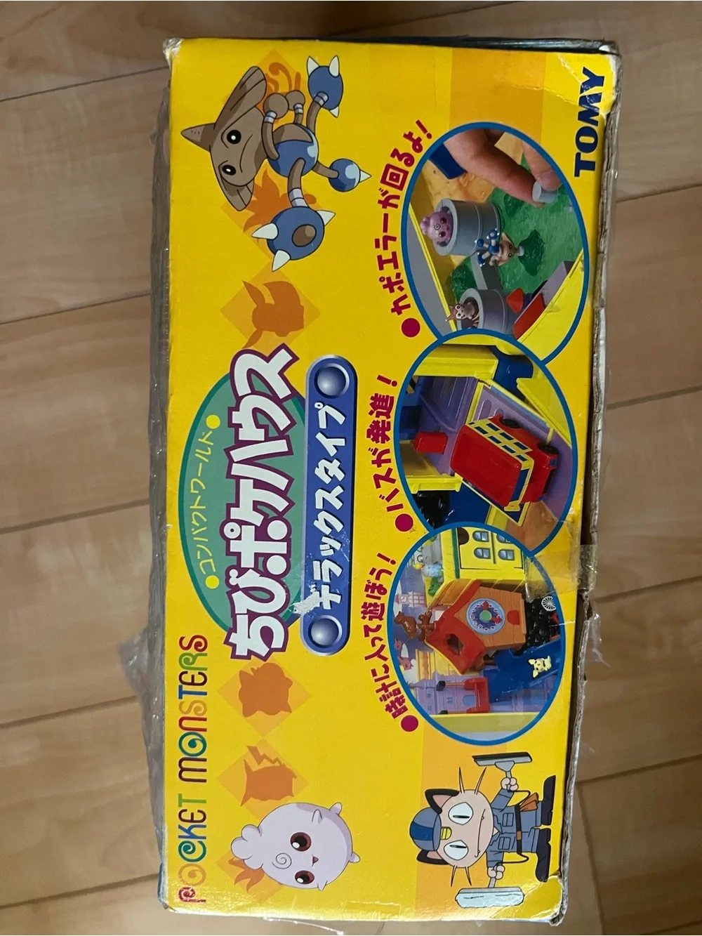 Tomy pokémon chibi